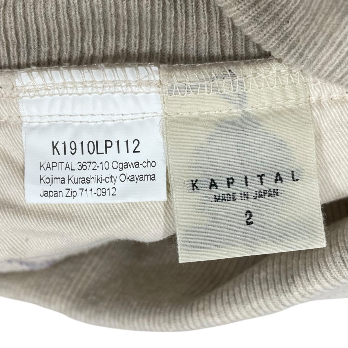 KAPITAL スウェットパンツ Fleece Bandana Pattern Sweat Rib Pants フリースバンダナパターン スウェットリブパンツ K1910LP112 古着・中古-6枚目のアイテム画像