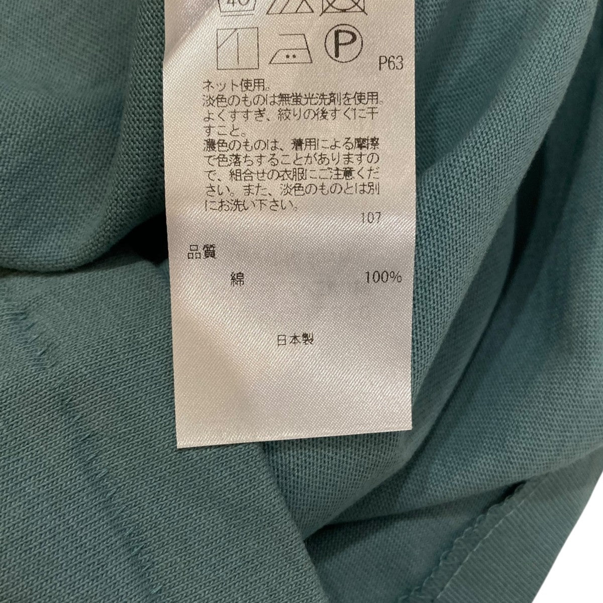 22SSOVERSIZED TANK TOPタンクトップ7055613