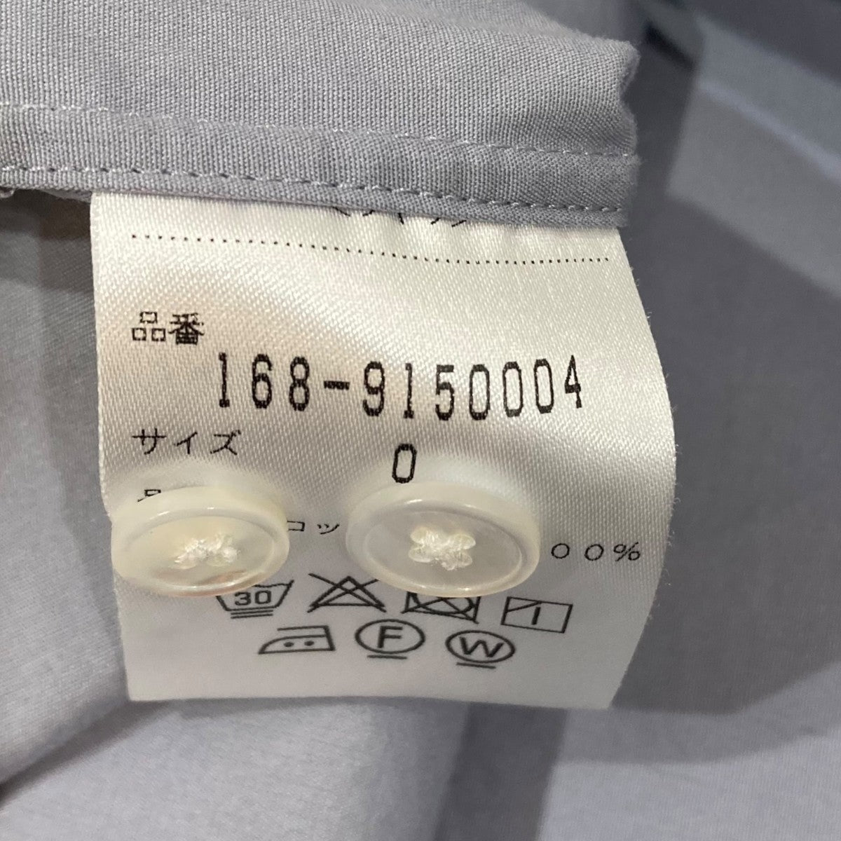 長袖シャツ168-9150004