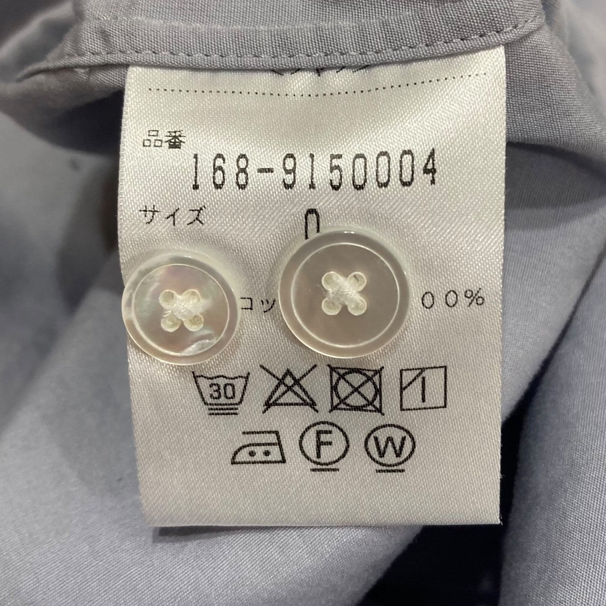長袖シャツ168-9150004