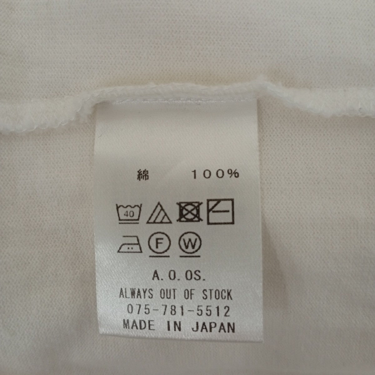 Always Out Of Stock ロンT 古着・中古-4枚目のアイテム画像