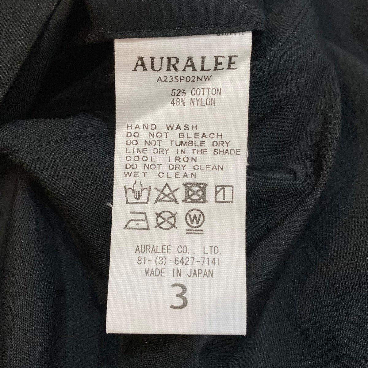 AURALEE(オーラリー) WASHED COTTON NYLON WEATHER EASY PANT