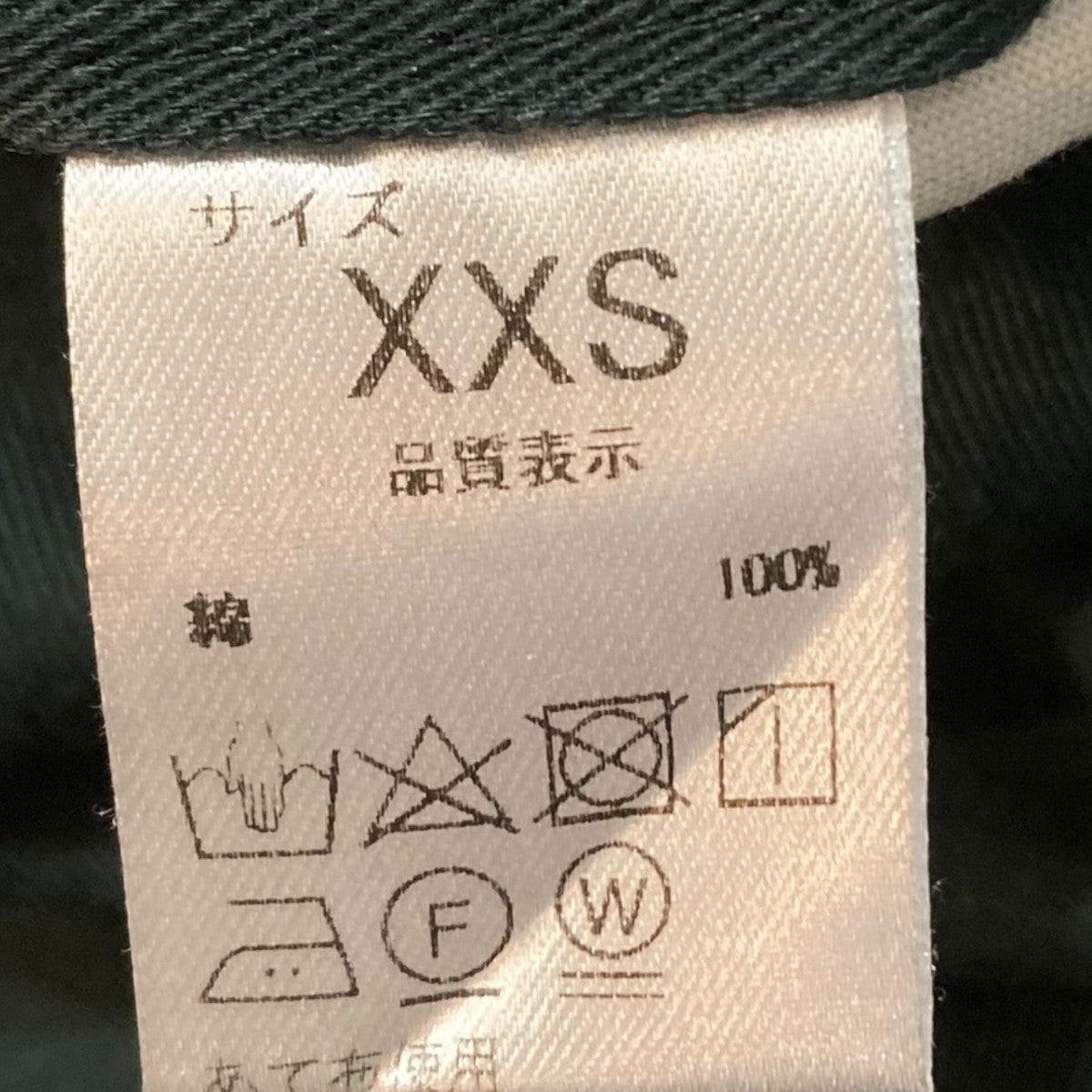 NEAT スラックス 古着・中古-8枚目のアイテム画像