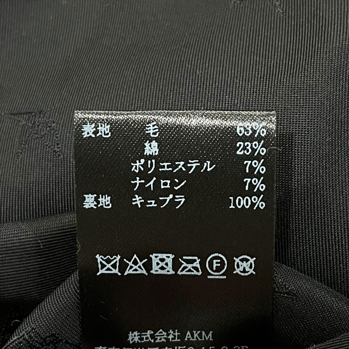 1piu1uguale3(ウノピゥウノウグァーレトレ) DROP CHESTER COAT