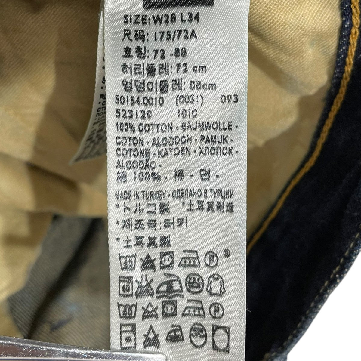 LEVI'S VINTAGE CLOTHING(リーバイスヴィンテージクロージング) デニム