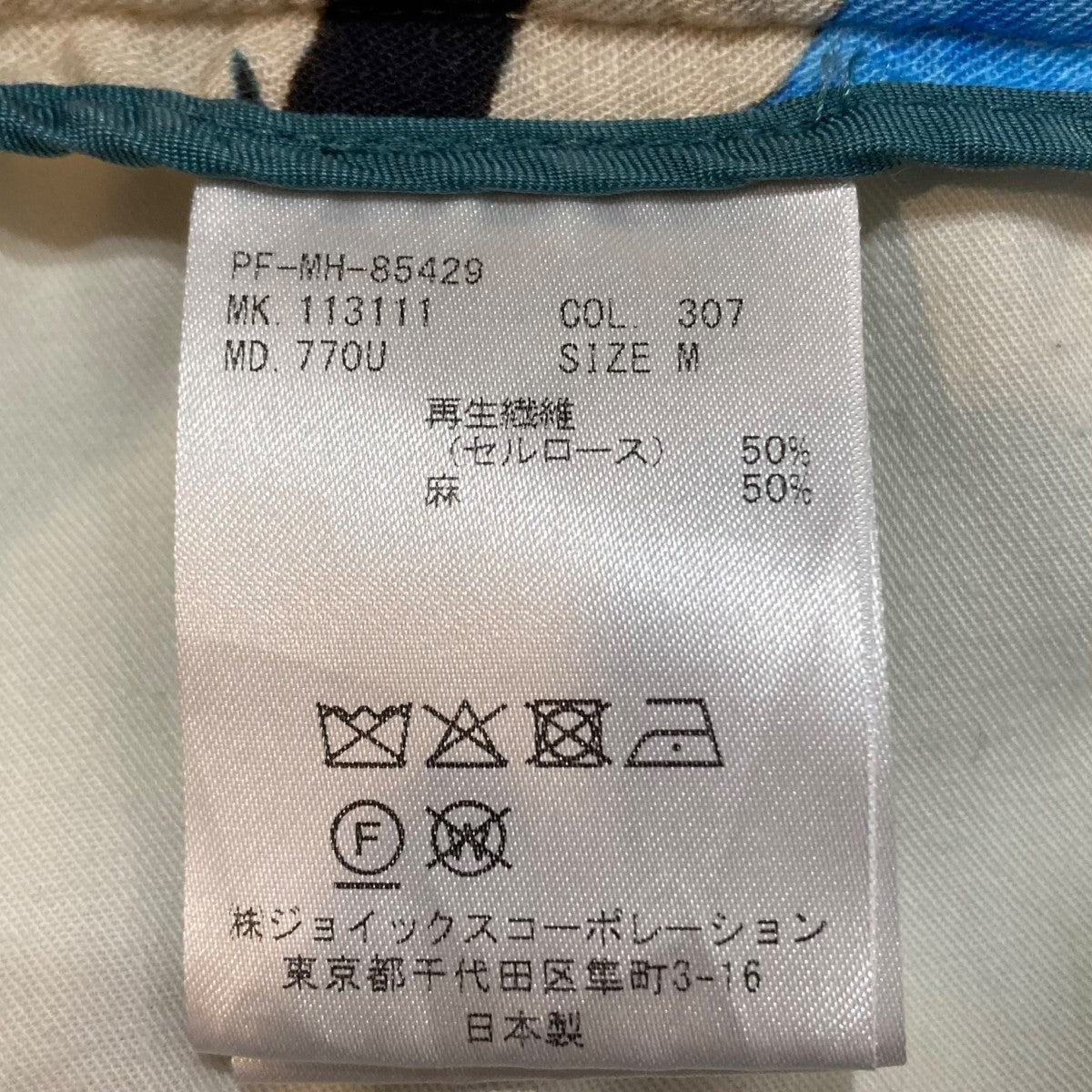 【中古】 危険な嫉妬/ハーパーコリンズ・ジャパン/ジョーン・スミス 中古】 危険な嫉妬/ハーパーコリンズ・ジャパン/ジョーン