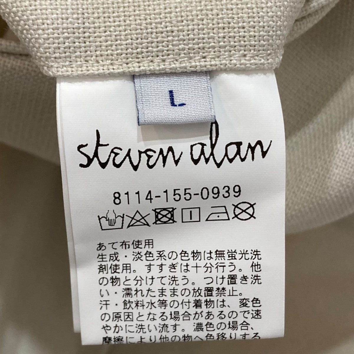 【美品】Steven Alan BEPPETEX トラウザーズ 白 L コットン Steven Alan（スティーブンアラン）の「＜Steven Alan