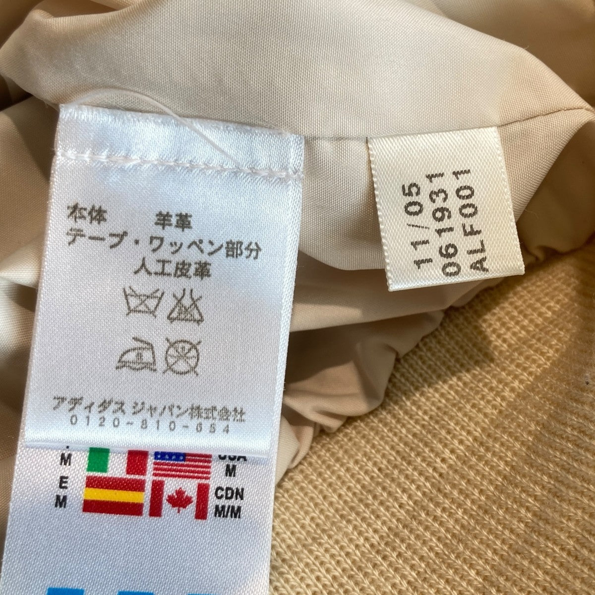adidas Punched leather python three-line blousonパンチング レザー パイソン スリーラインブルゾンALF001 古着・中古-9枚目のアイテム画像
