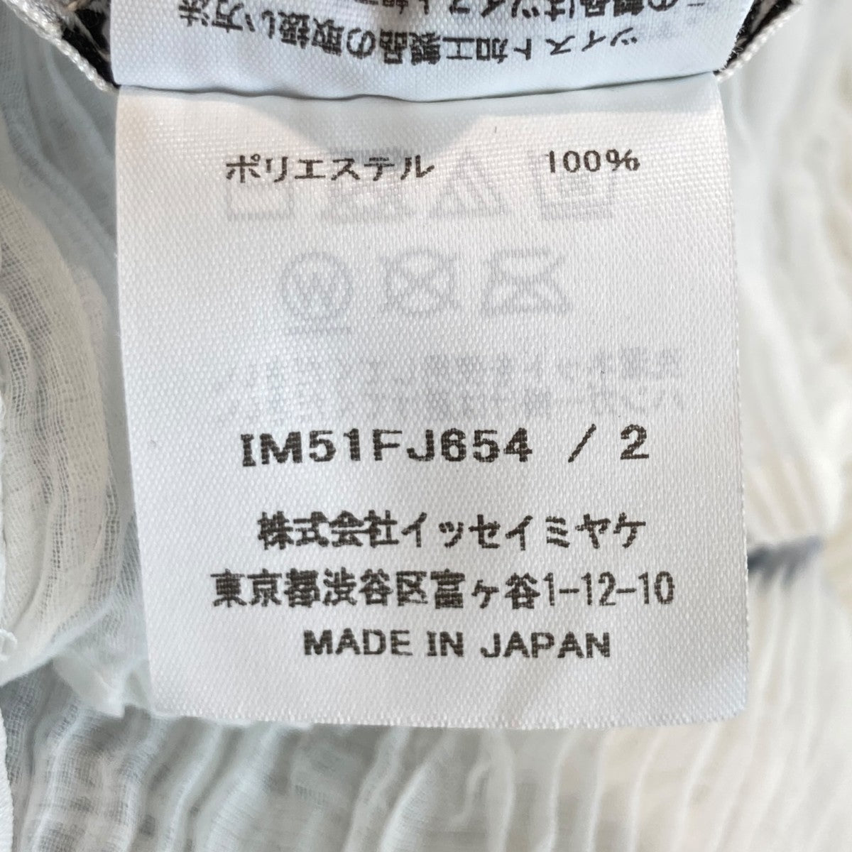 mii様【定価25,000円】Aga　日本製　長袖ジャケット　ホワイト　M 楽天市場】【レビュー☆4.58】 綿100% 日本製 カットソー