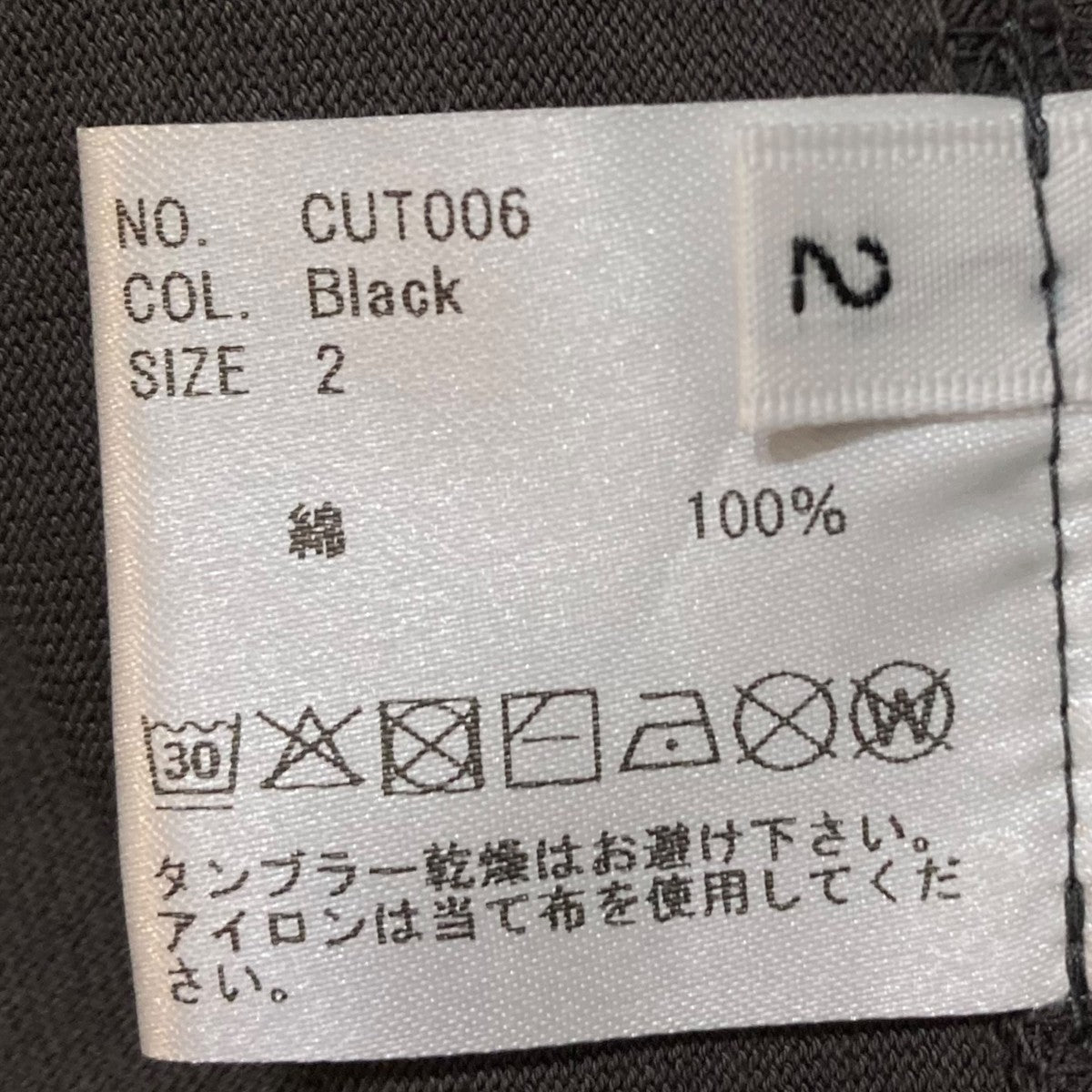 HUGEN ＴシャツCUT006 古着・中古-7枚目のアイテム画像