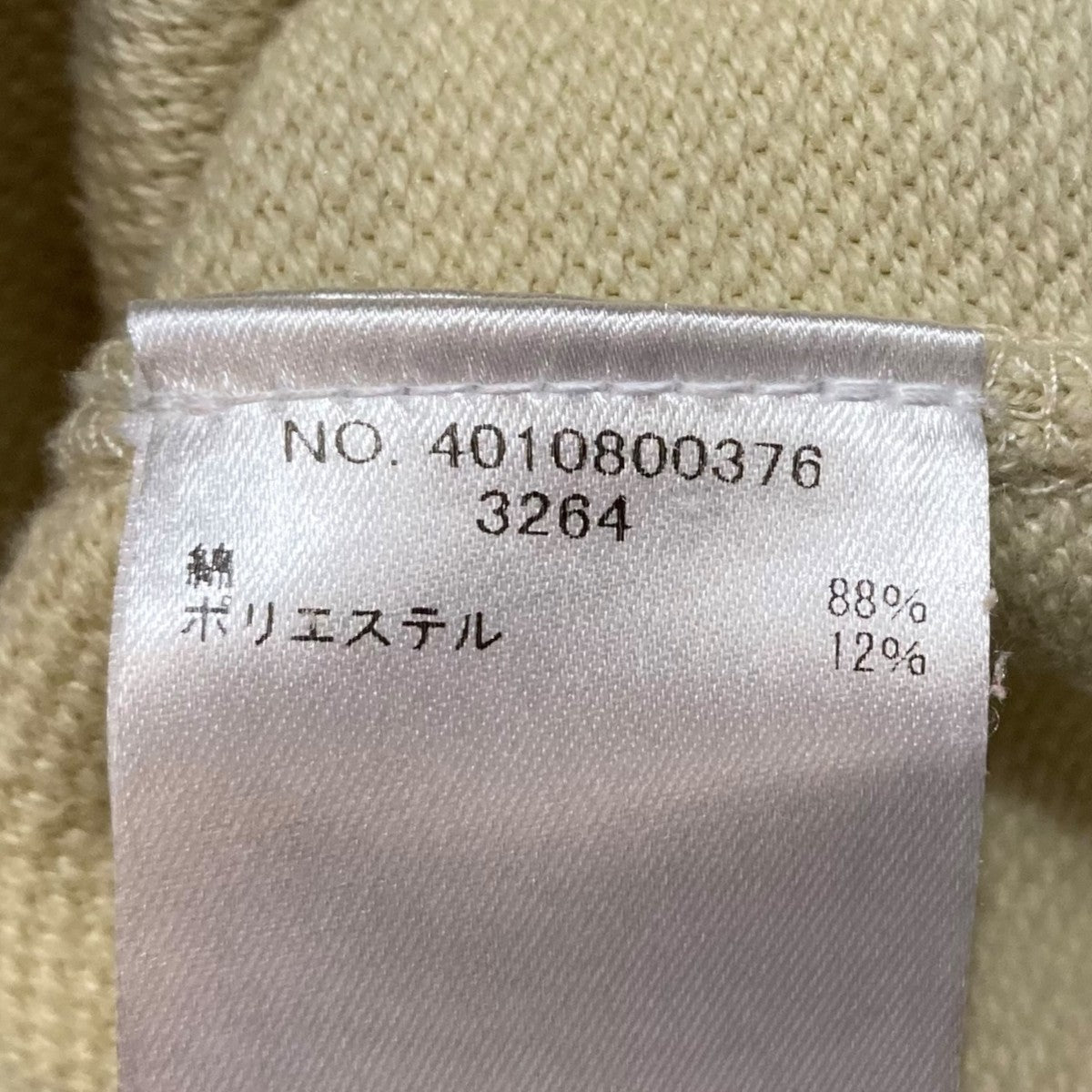 裏毛編み ニット セーターニット4010800376