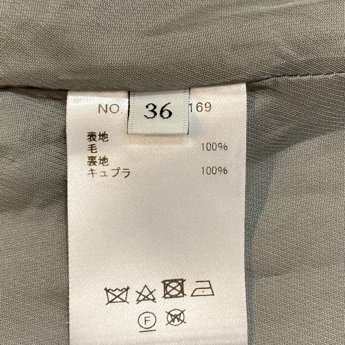 EBURE(エブール) 23SSウール ダブルブレストジャケット