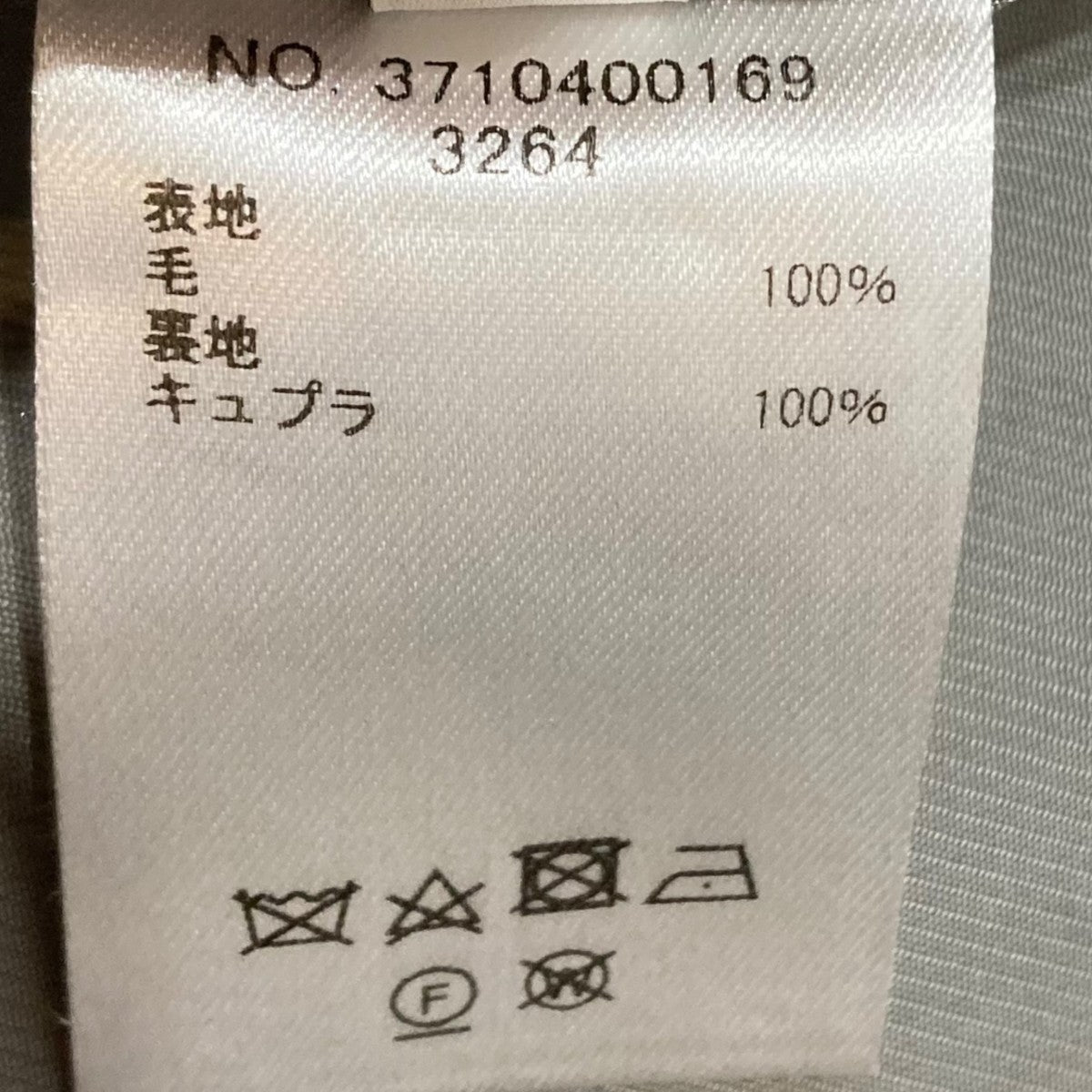 EBURE 23SSウール ダブルブレストジャケットテーラードジャケット3710400169 古着・中古-8枚目のアイテム画像