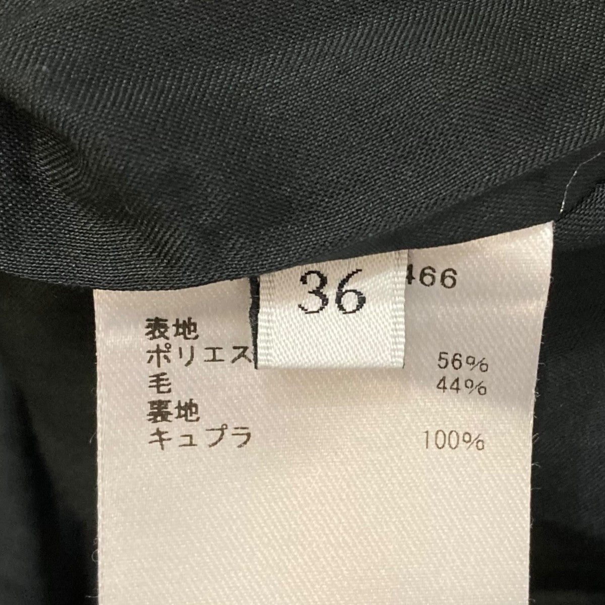 EBURE スラックス3910600466 古着・中古-7枚目のアイテム画像