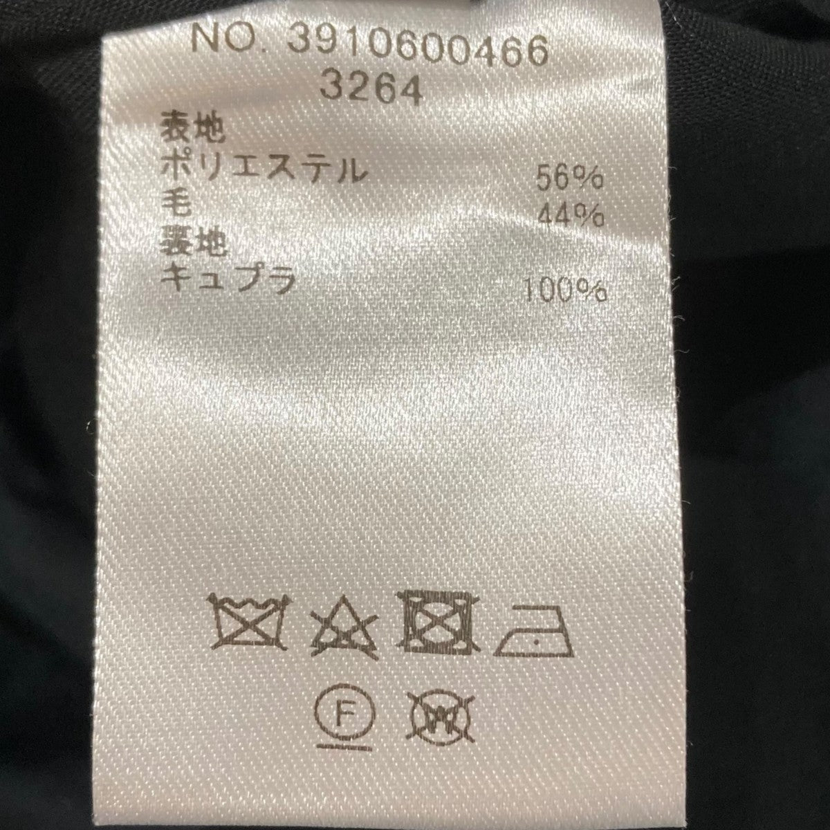 EBURE スラックス3910600466 古着・中古-8枚目のアイテム画像
