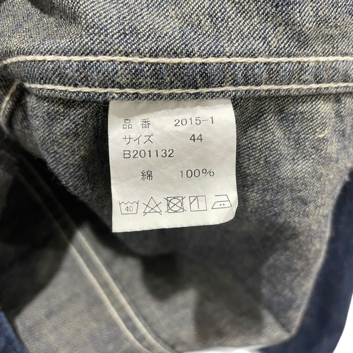 FULLCOUNT(フルカウント) Denim Chore Jacketカバーオール2015-1
