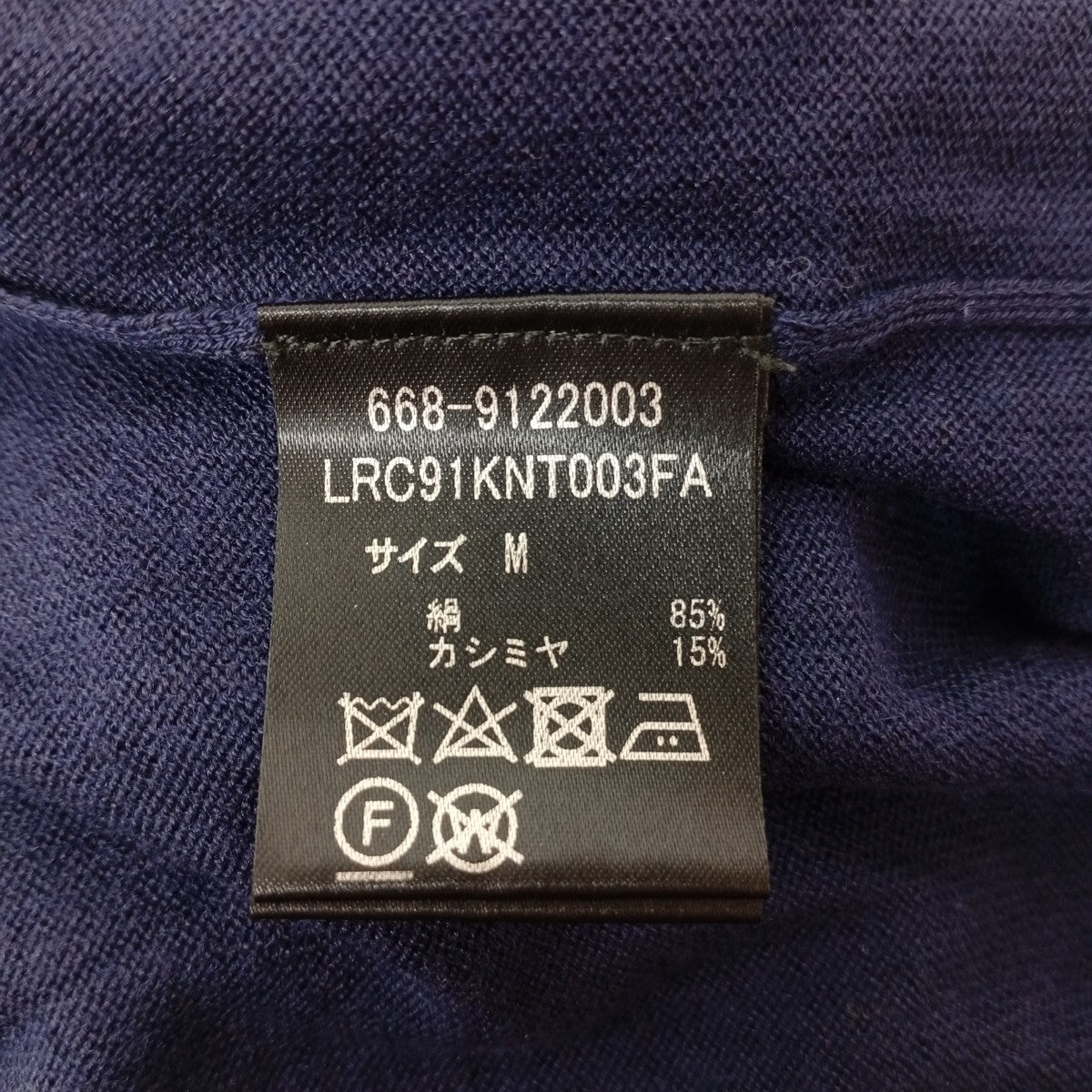 セーター668-9122003