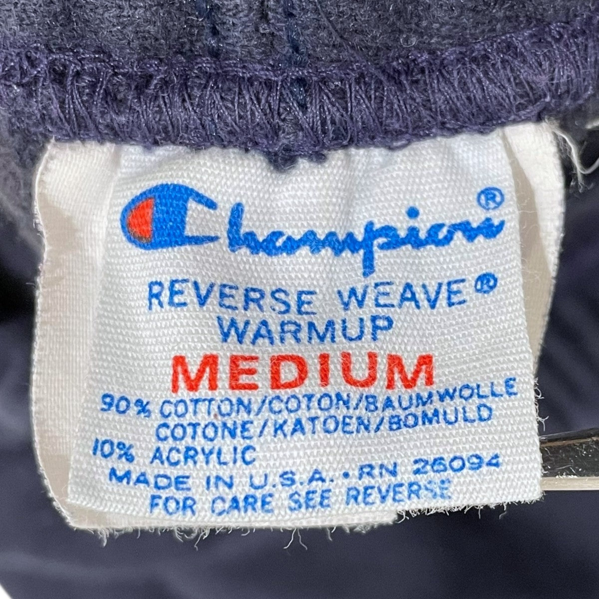 80s スウェットパンツ REVERSE WEAVE リバースウィーブ