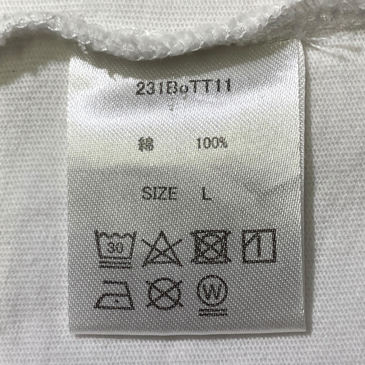 BOTT リンガーTシャツ L 5.3オンス アダルトリンガーTシャツ | ビッグサイズ | 1枚