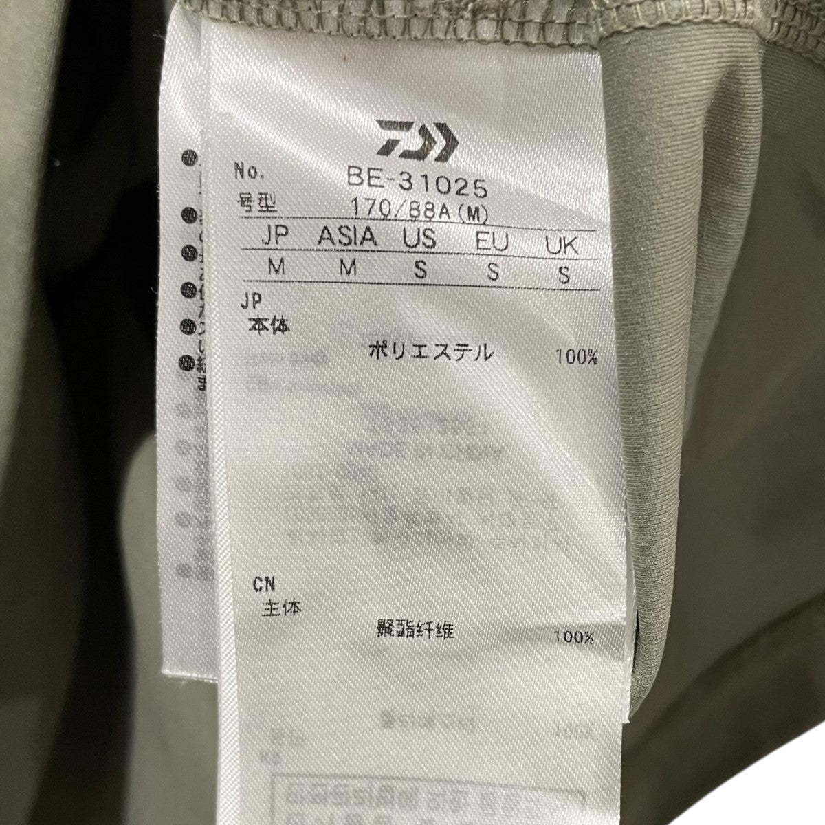 DAIWA PIER39 TECH LIGHTWEIGHT S S TEEBE-31025 古着・中古-5枚目のアイテム画像