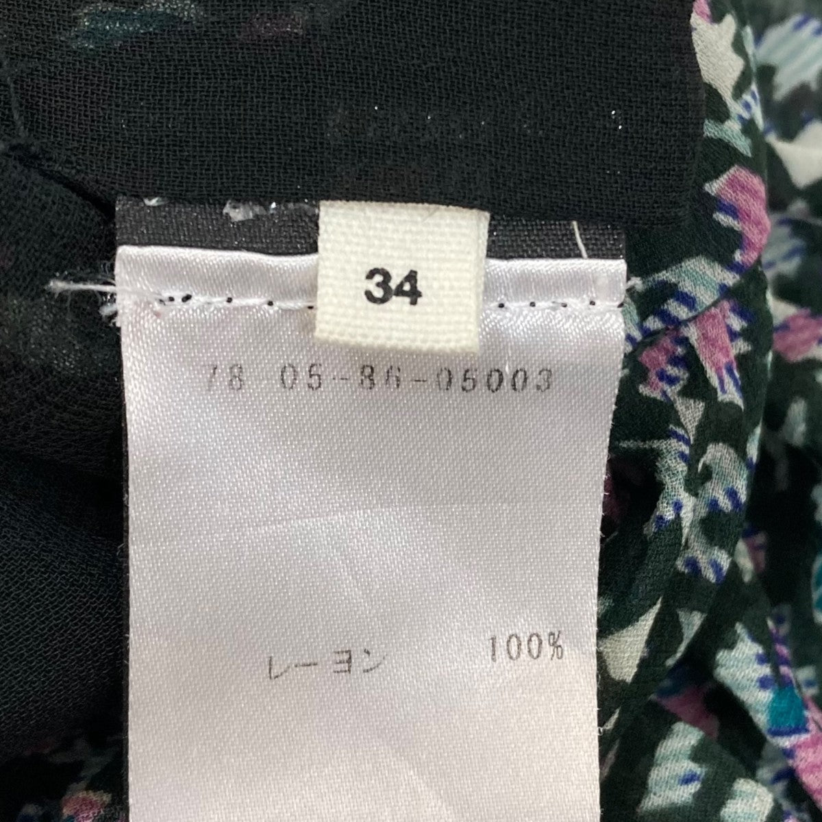 ISABEL MARANT ETOILE スカート78-05-86-05003 古着・中古-7枚目のアイテム画像