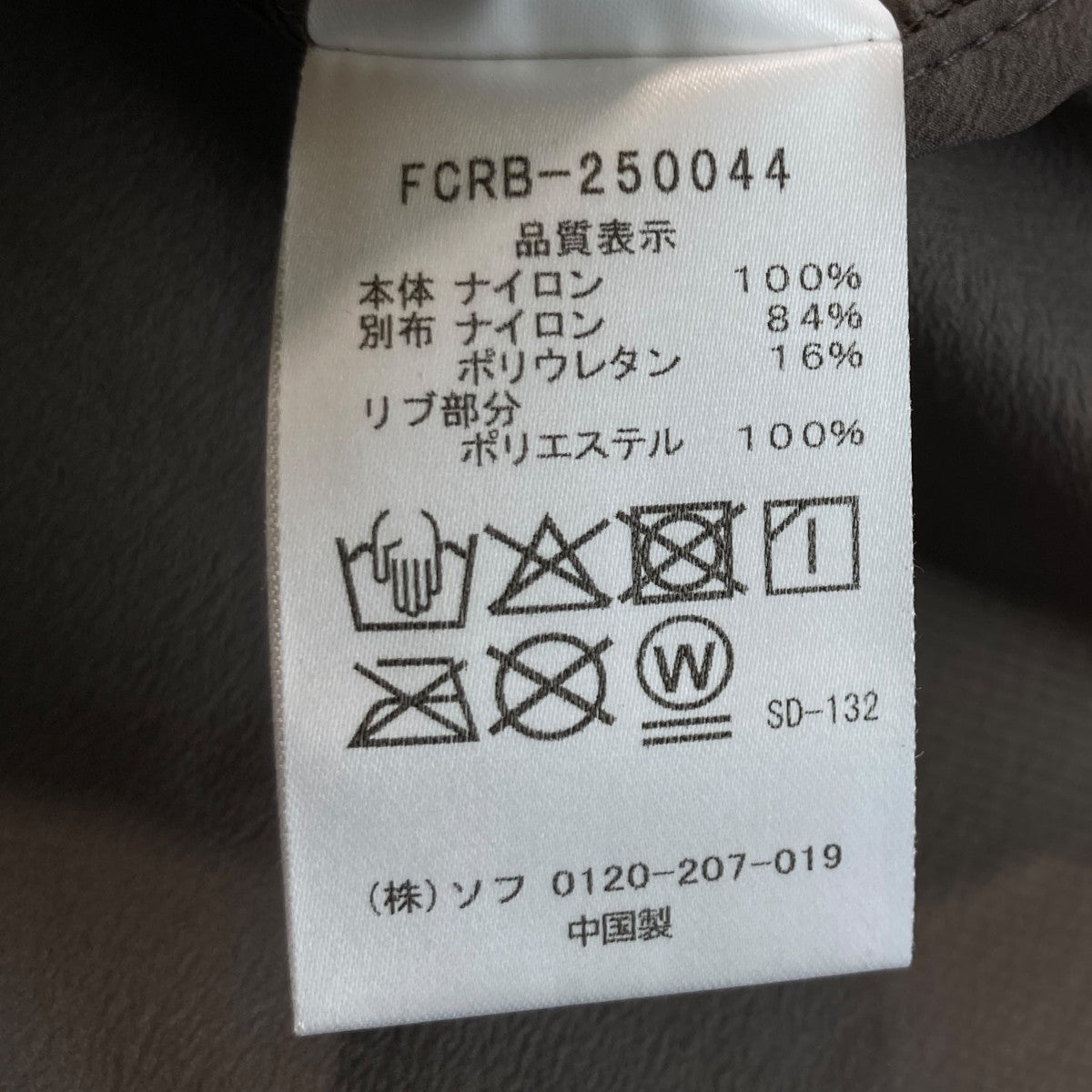 F．C．R．B．(エフシーアールビー) ULTRA LIGHT WEIGHT HALF ZIP