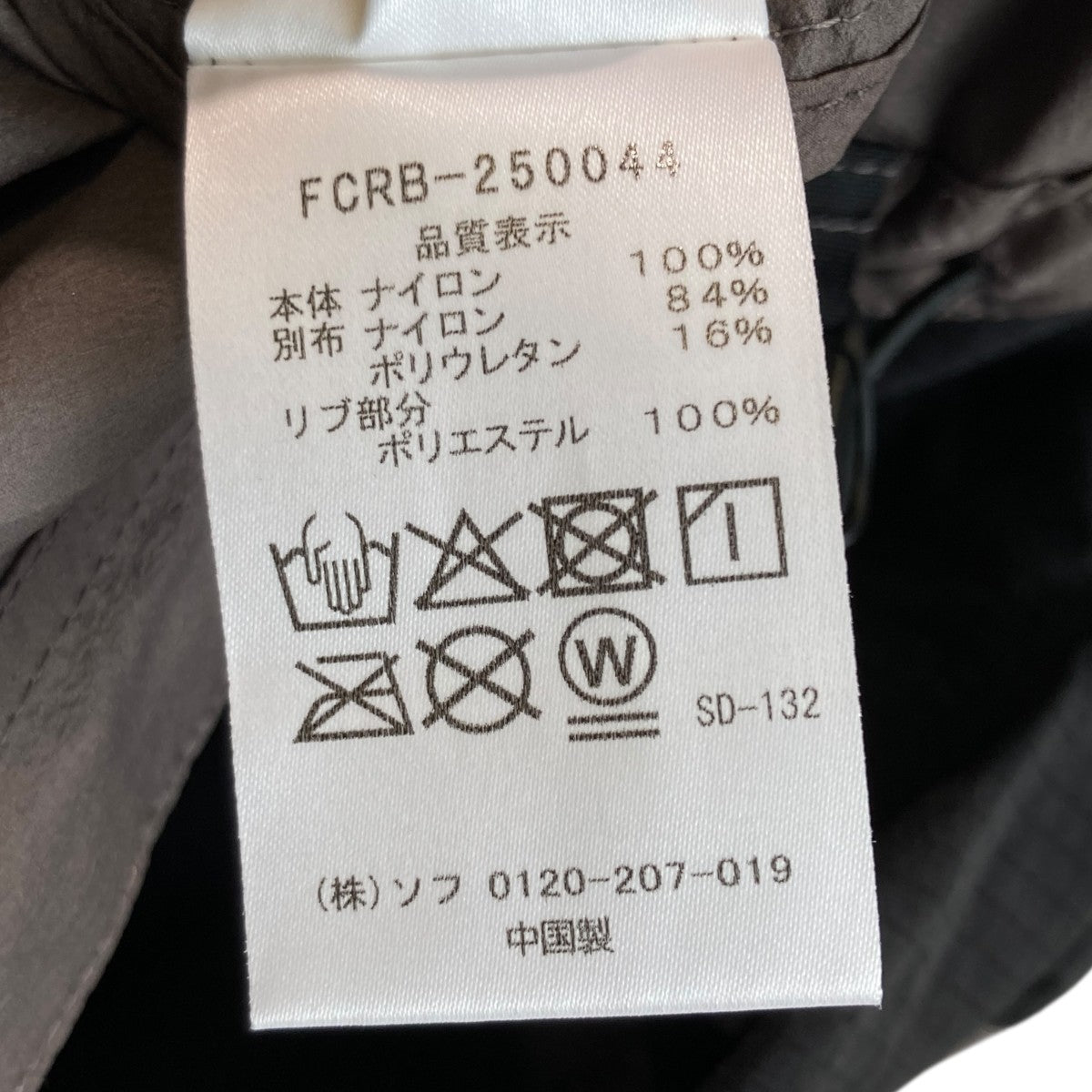ULTRA LIGHT WEIGHT HALF ZIP PISTEハーフジップ プルオーバートップスFCRB-250044