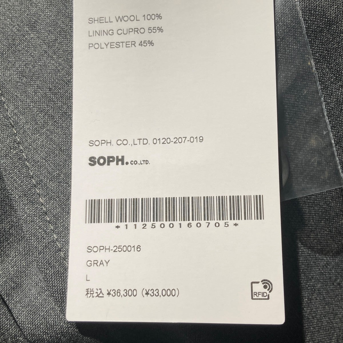 SUMMER MERINO WOOL TAPERED EASY SLACKSスラックスSOPH-250016