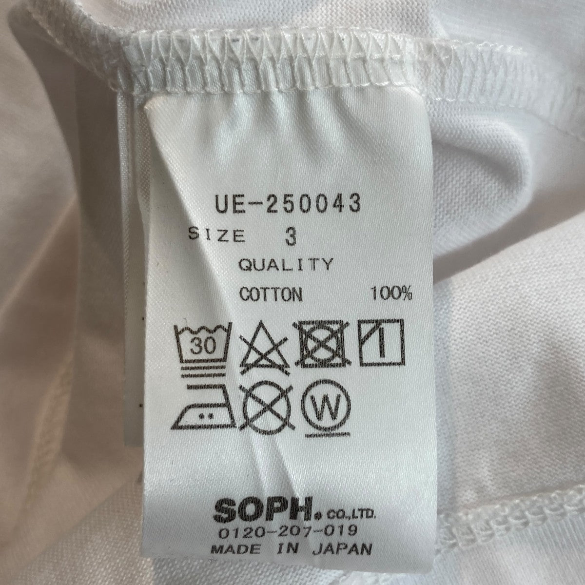 uniform experiment LOOSE L S TEE長袖TシャツUE-250043 古着・中古-7枚目のアイテム画像