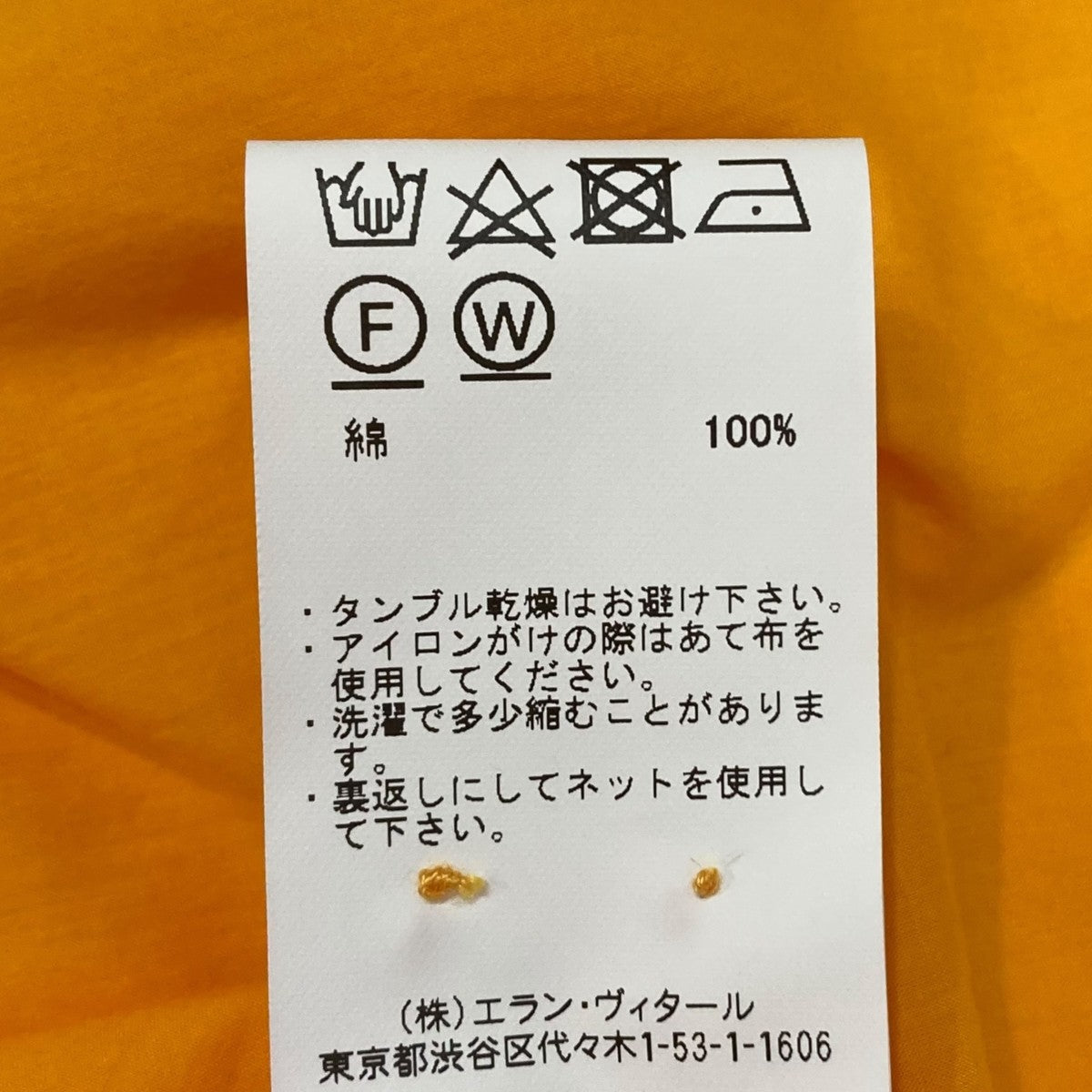 MAATEE＆SONS バンドカラーシャツMT4103-0615 160番TANSHI 半無双BAND COLLAR 古着・中古-6枚目のアイテム画像