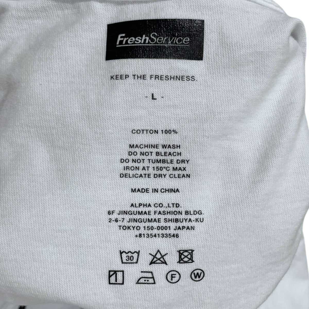 FreshService×ACTUAL SOURCE プリントTシャツ CORPORATE S／S TEE READ コーポレート ショートスリーブティ リード 古着・中古-5枚目のアイテム画像