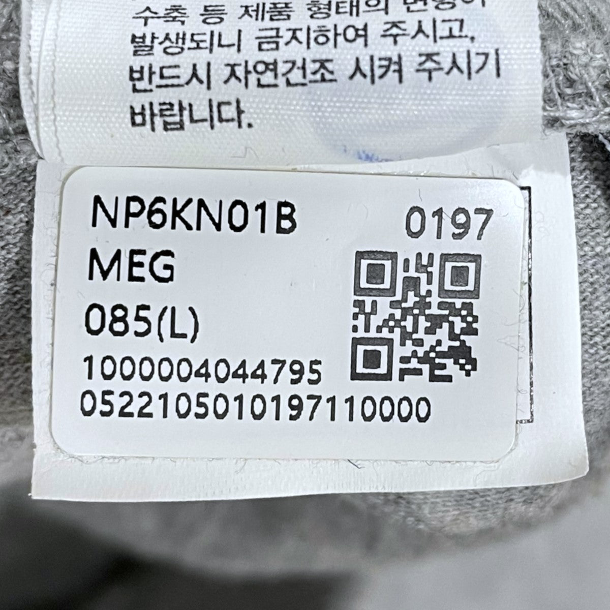 スウェットパンツ ESSENTIAL JOGGER エッセンシャルジョガー 韓国製 NP6KN01B