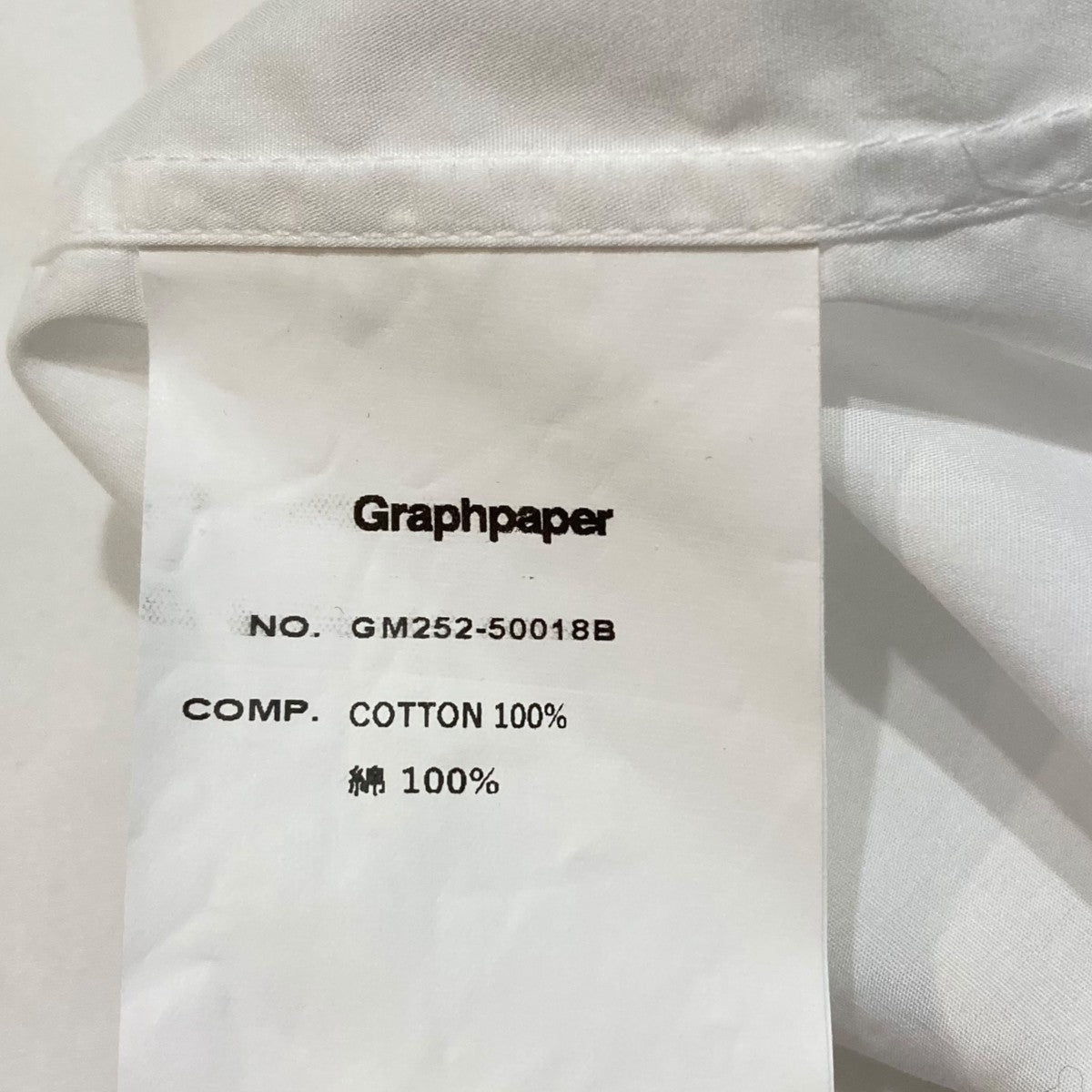 Graphpaper Broad S S Oversized Regular Collar Shirt半袖シャツGM252-50018B 古着・中古-6枚目のアイテム画像
