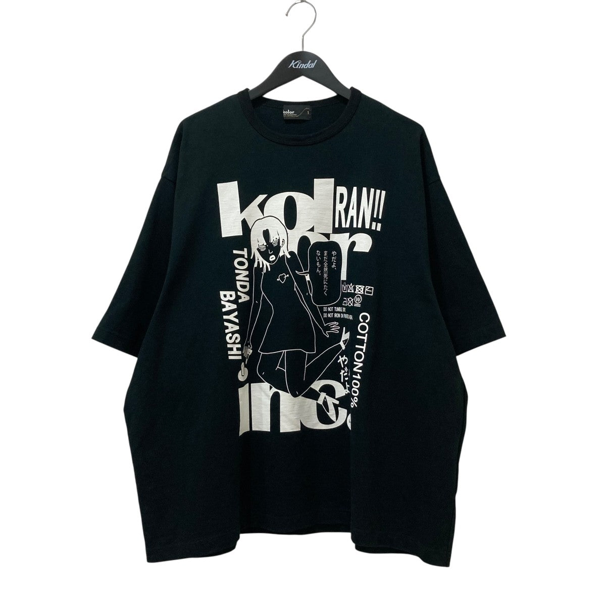 定価23100円 kolor 度詰天竺 再構築 Tシャツ 2 kolor - kolor / カラー | 2023SS | 度詰めハード天竺プリントT