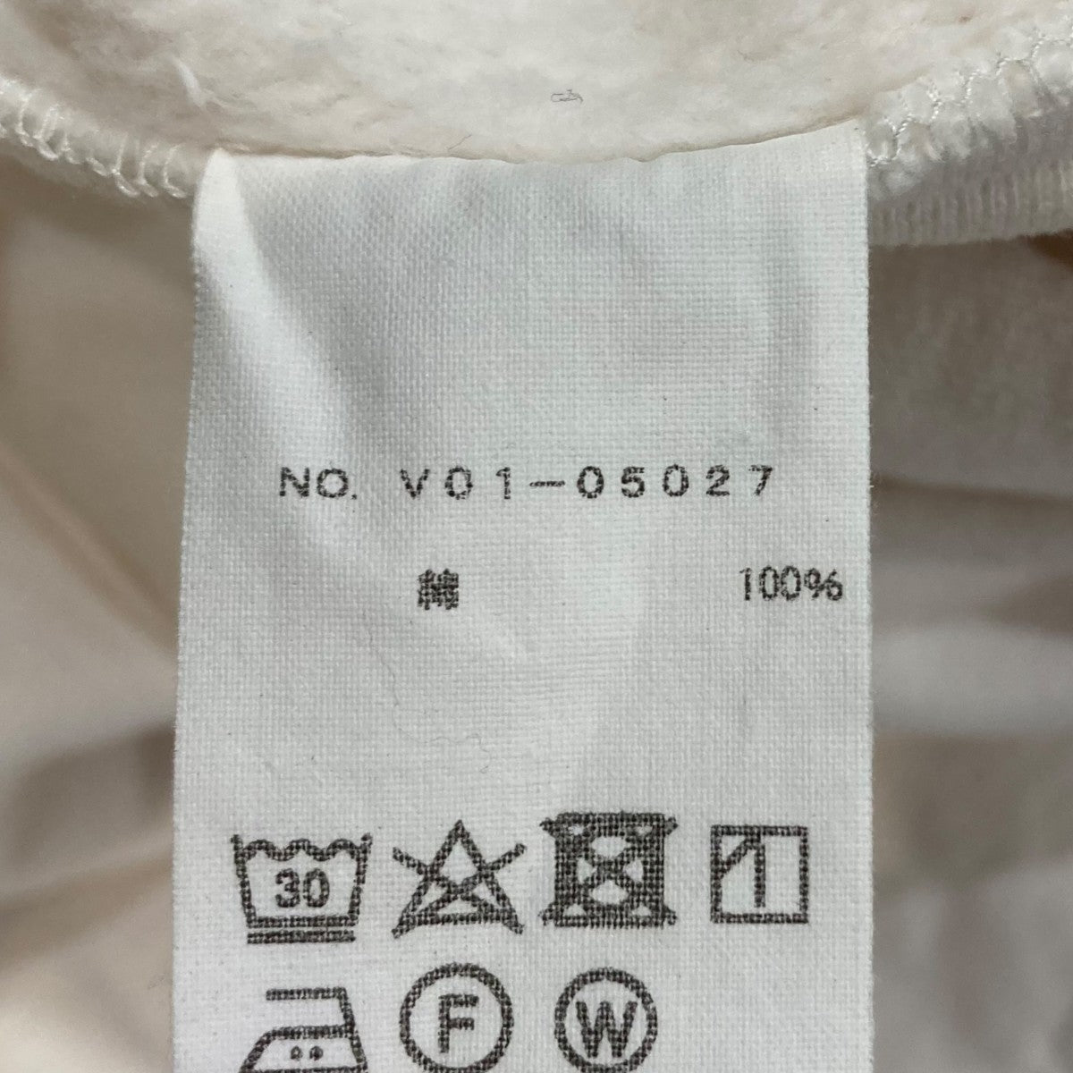 コモリ V01-05026 ナインインチネイルズプルオーバーパーカー サイズ3 COMOLI コモリ 22AW V01-05026 × NINEINCH NAILS ナインインチネイルズ