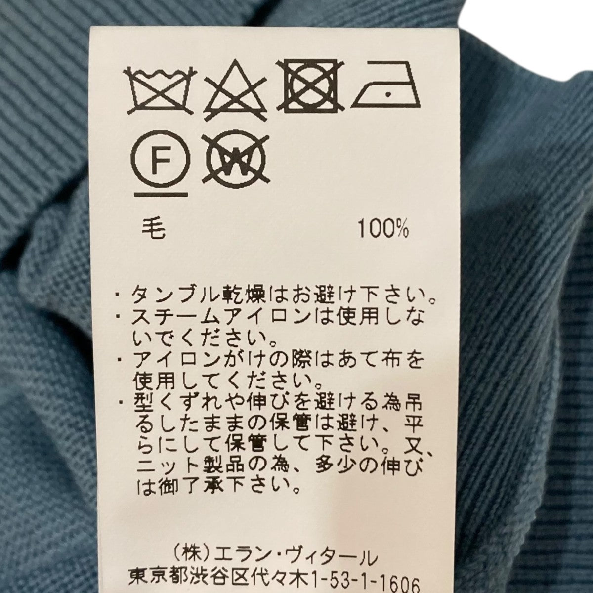 MAATEE&SONS タートルネックニット MAATEE&SONS -ひょっとこP/O Sweater, Turtle Neck Sweater- | twelve blog