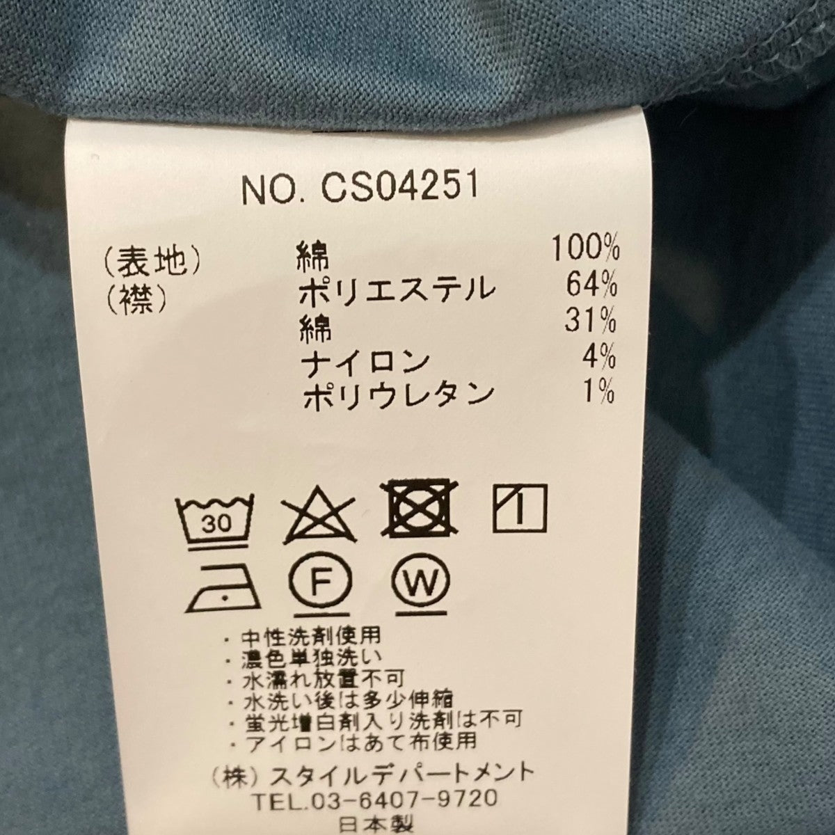 Cotton Broad Regular ShirtsクルーネックTシャツSH00221