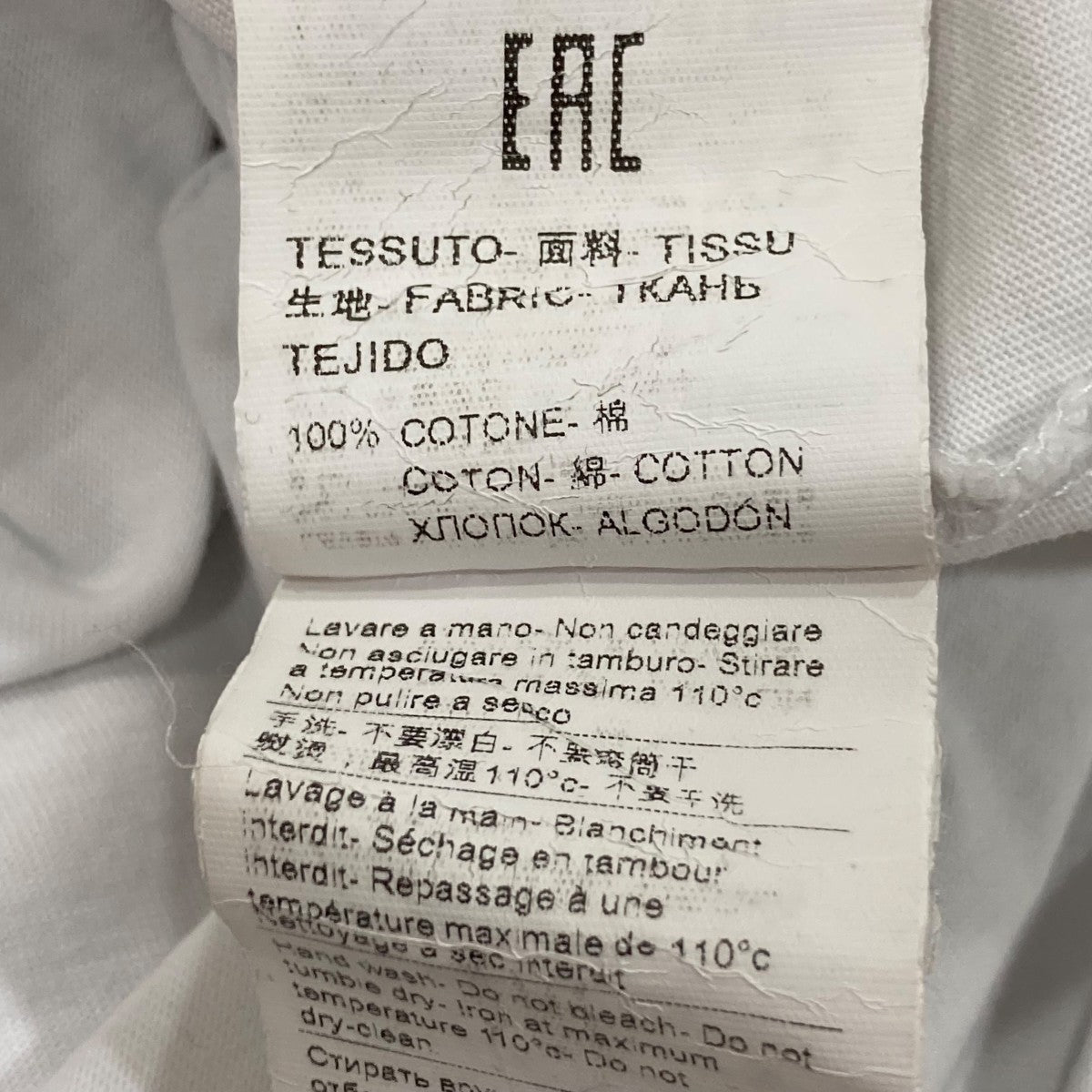 MSGM クルーネックTシャツ2841MDA68 古着・中古-10枚目のアイテム画像