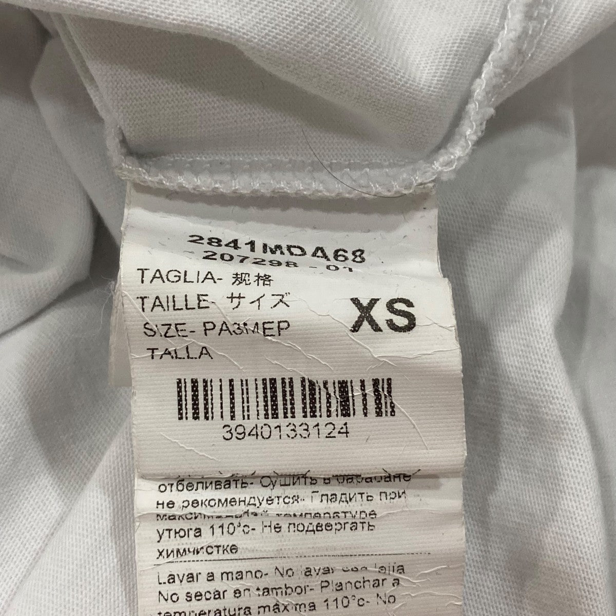 MSGM クルーネックTシャツ2841MDA68 古着・中古-9枚目のアイテム画像