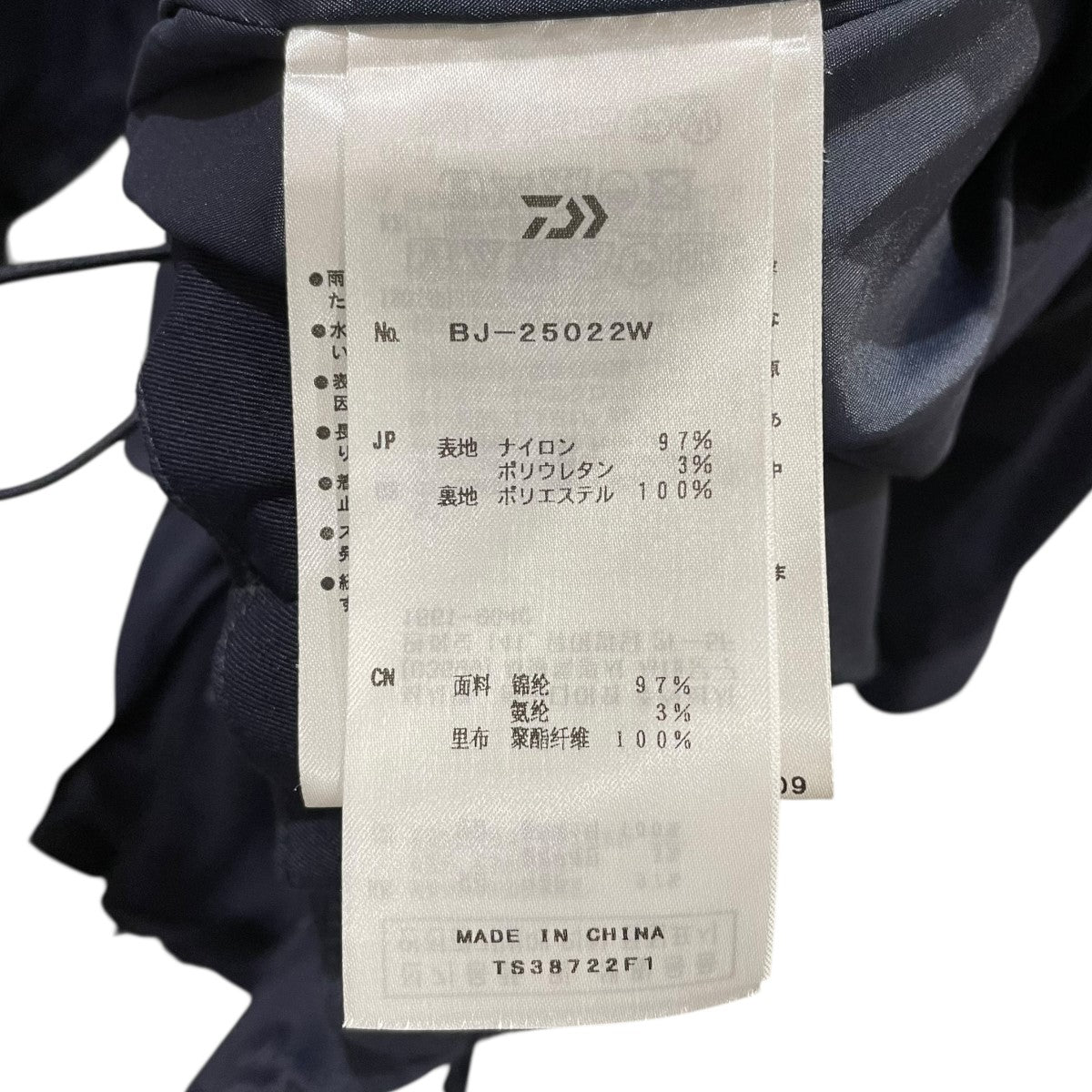 DAIWA PIER39(ダイワピア39) 22AWTECH PERFECT FISHING JACKET