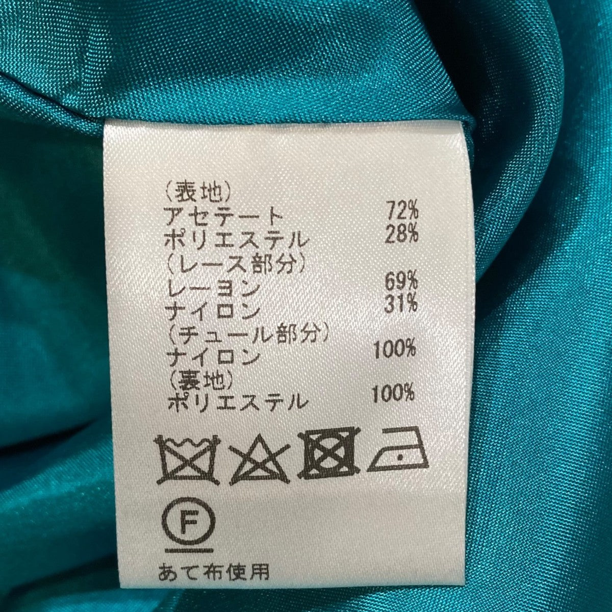ノースリーブワンピース3703 5135-3