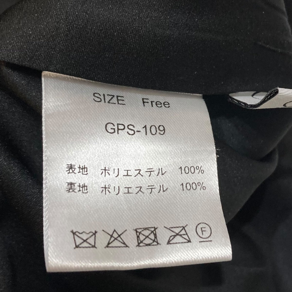 Gypsohila(ジプソフィア) Jacquard Cami OnePieceキャミソール