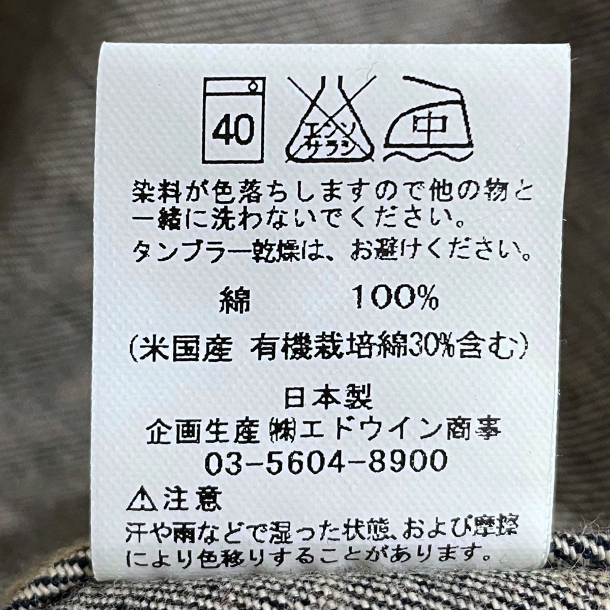Lee ダークデニムジャケット 40 REG 日本製 60's Lee 三角タグ 101-J デニムジャケット 良雰囲気 表記(40R