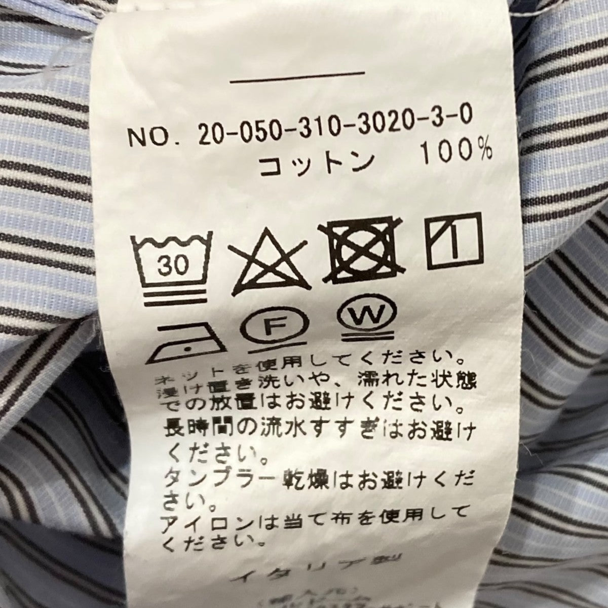 ストライプ長袖シャツ20-050-310-3020-3-0