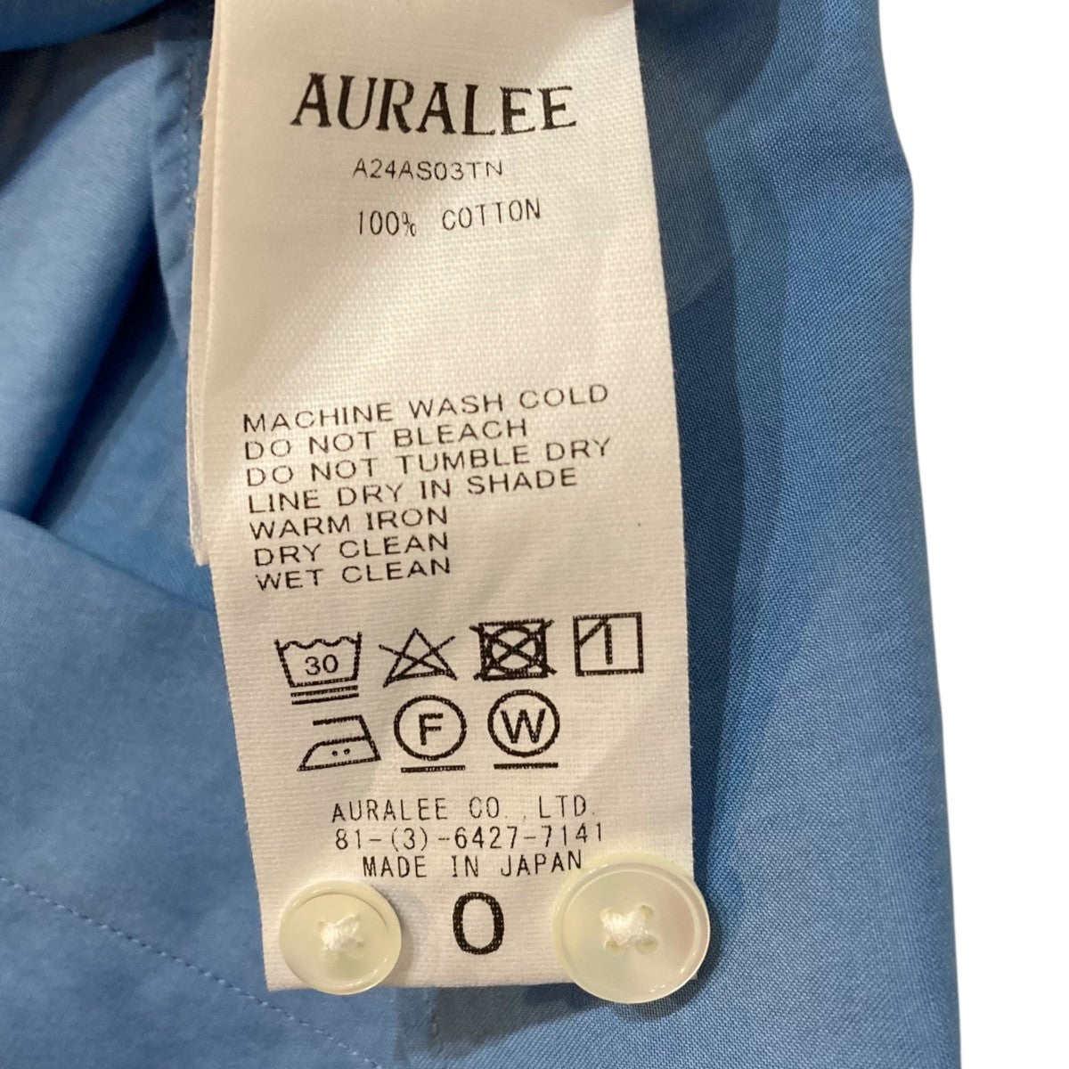 【値下げ中】AURALEE ライトブルー 長袖シャツ AURALEE オーラリー WASHED FINX TWILL GRADATION DYED SHIRTS