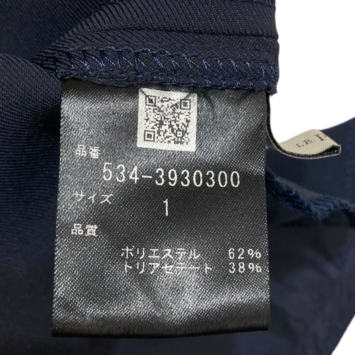 LE PHIL(ル フィル) 2WAYツイルフロントスリットパンツ