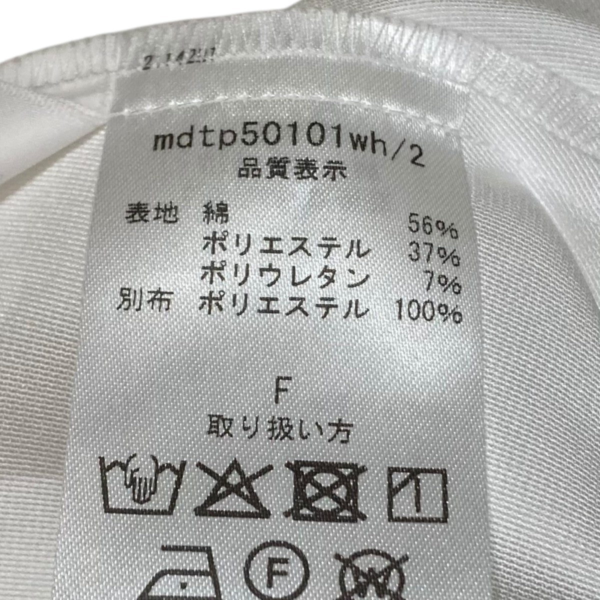 半袖カットソーmdtp50101wh