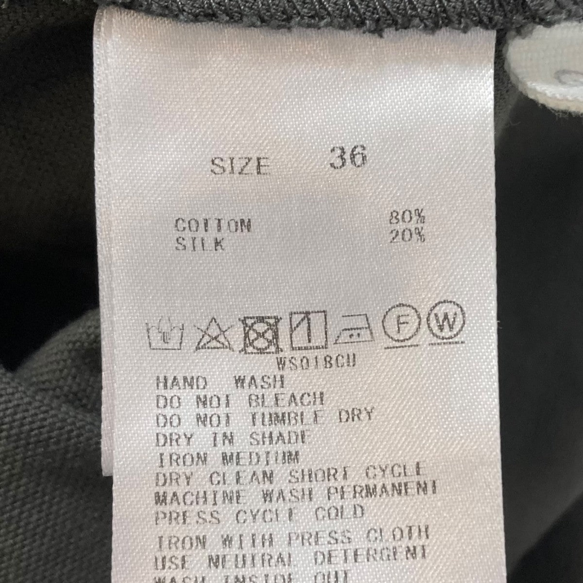 GALERIE VIE(ギャルリーヴィー) コットンシルク マリンパンツ