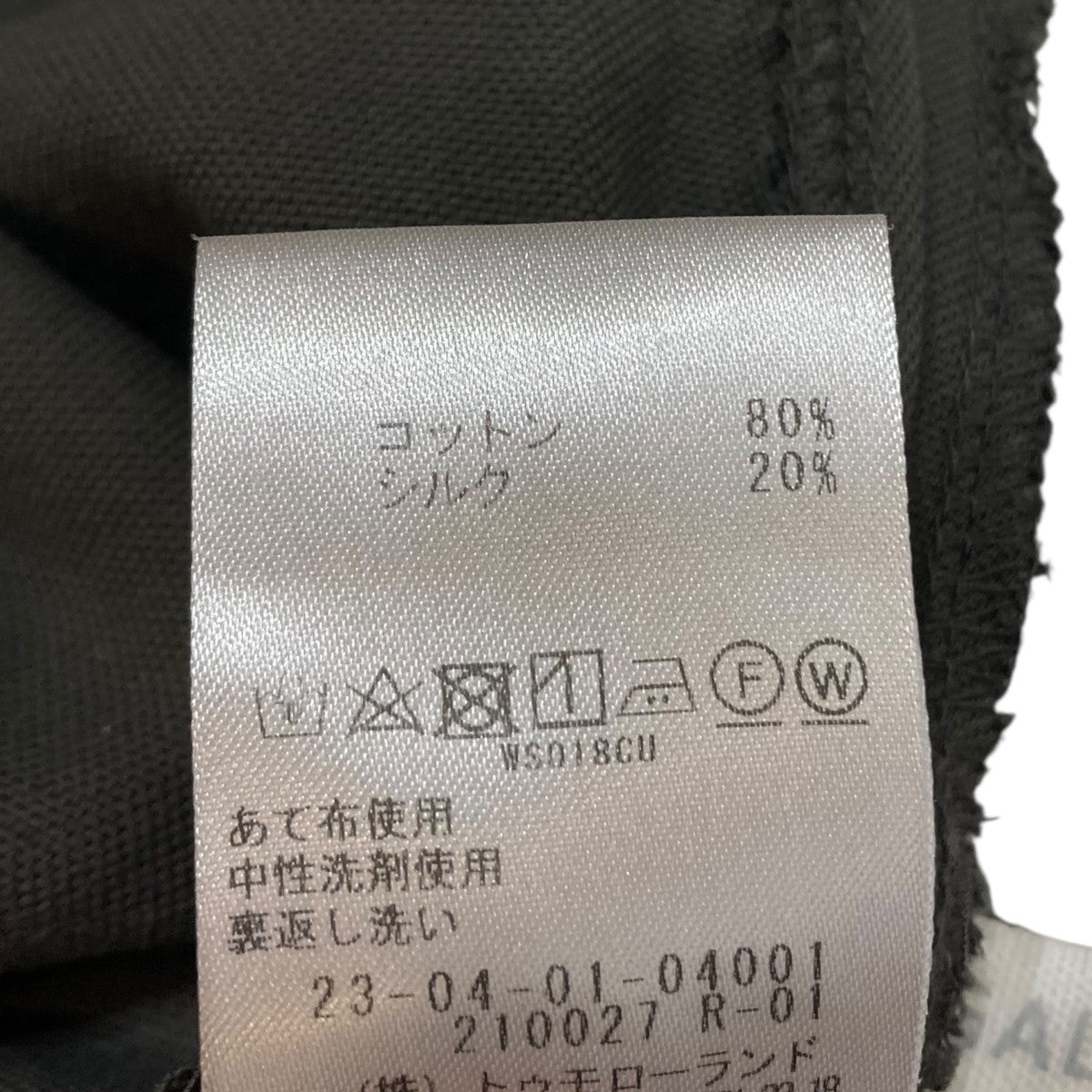 GALERIE VIE(ギャルリーヴィー) コットンシルク マリンパンツ