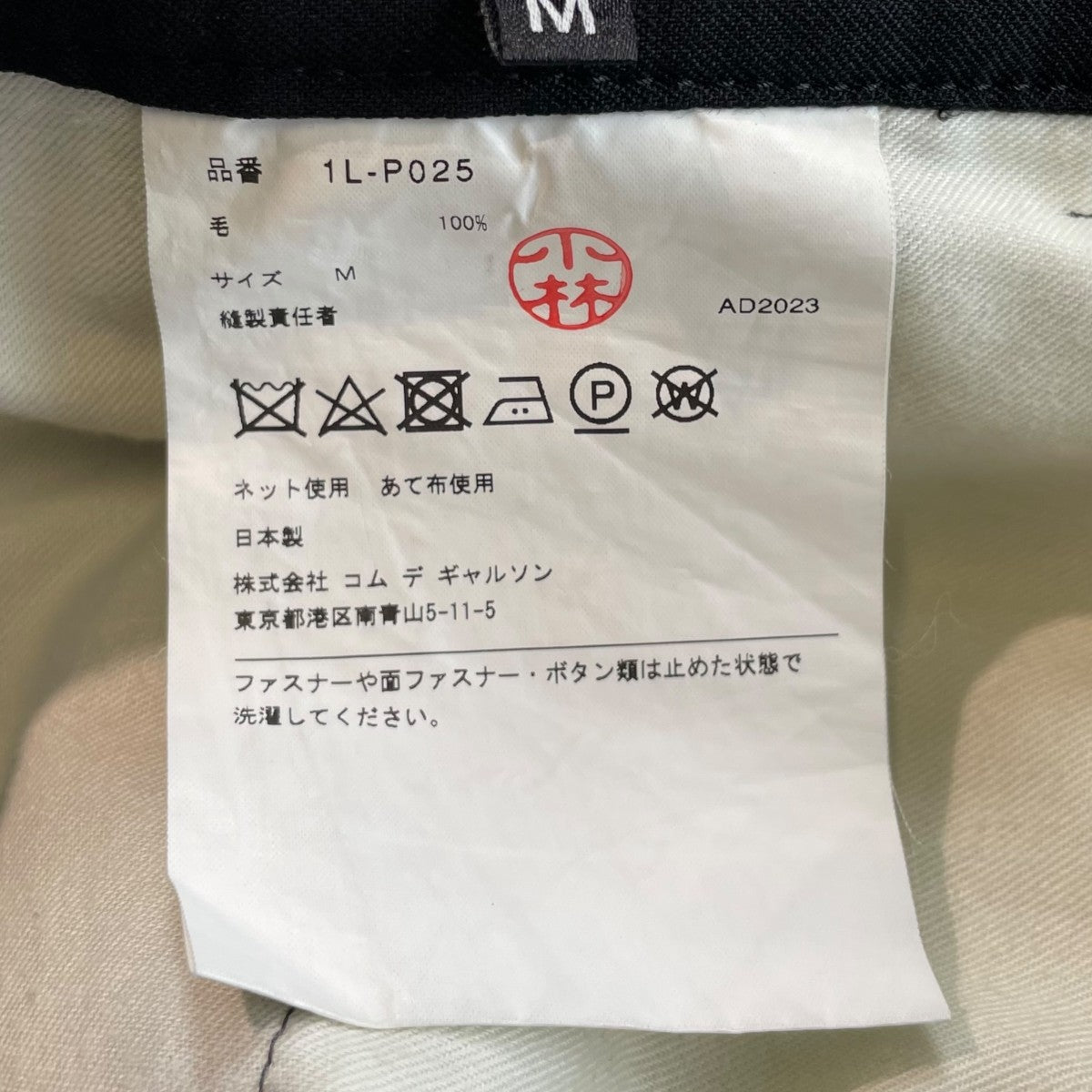 BLACK COMME des GARCONS(ブラックコムデギャルソン) BLACK